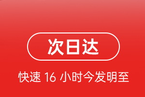 衢州空运公司航空货运 航空货运
