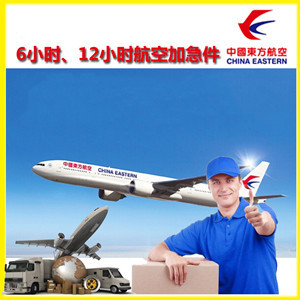 衢州空运公司公司谈空运的四大作用是什么